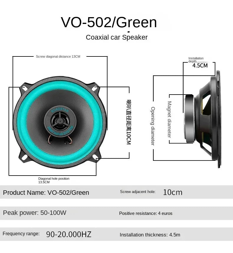 Alto-Falantes de Carro de 4/5/6,5 Polegadas Subwoofer Coaxial
